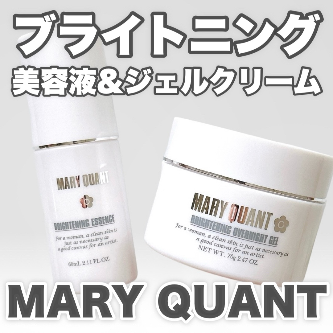 マリークヮント ブライトニング オーバーナイト ジェル/MARY QUANT/フェイスクリームを使ったクチコミ（1枚目）