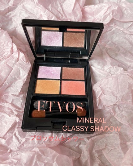 ミネラルクラッシィシャドー/エトヴォス/アイシャドウパレットを使ったクチコミ(1枚目)