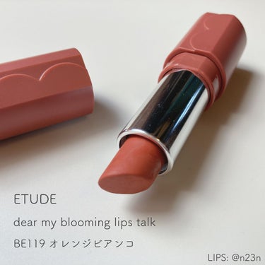 ベターリップトーク ベルベット BE119 オレンジビアンコ/ETUDE/口紅を使ったクチコミ（2枚目）