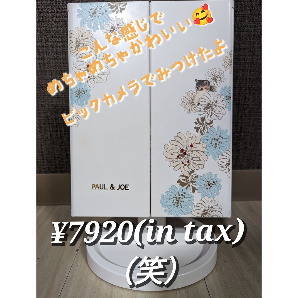 を使ったクチコミ（2枚目）