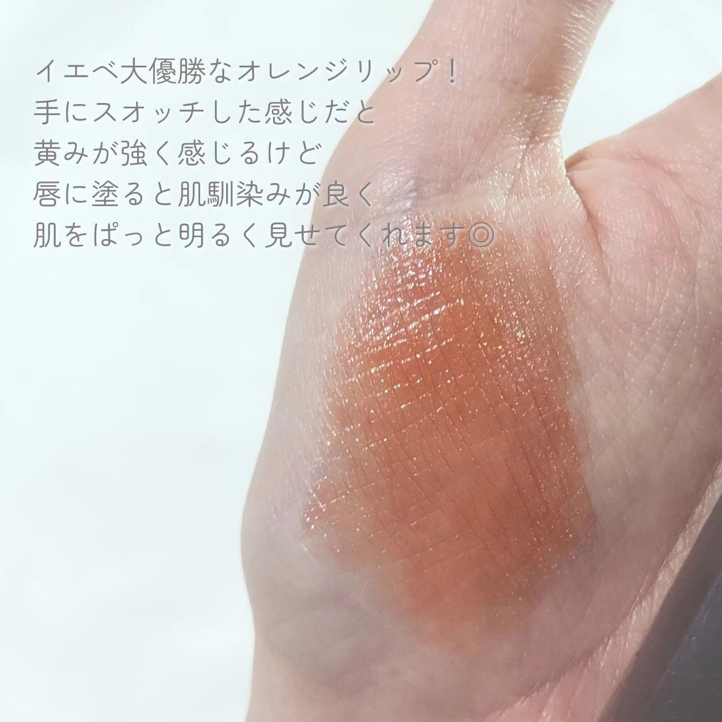 リップカラーシールド/CEZANNE/口紅を使ったクチコミ(3枚目)