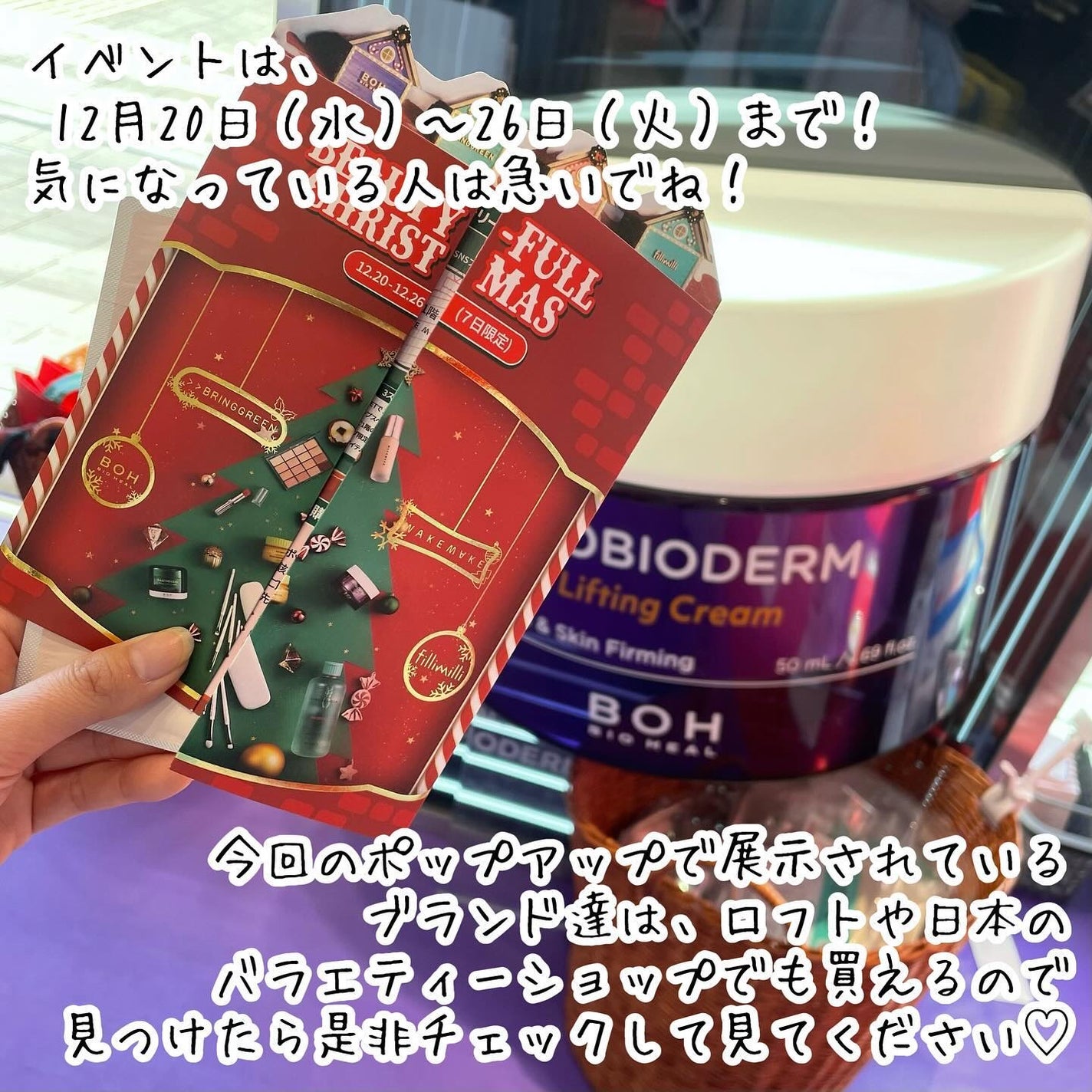 ãã£ãŒããªãŒã·ã«ã¹ãŒãžã³ã°ãããŒ/BRING GREEN/åç²§æ°Žã䜿ã£ãã¯ãã³ãïŒ7æç®ïŒ