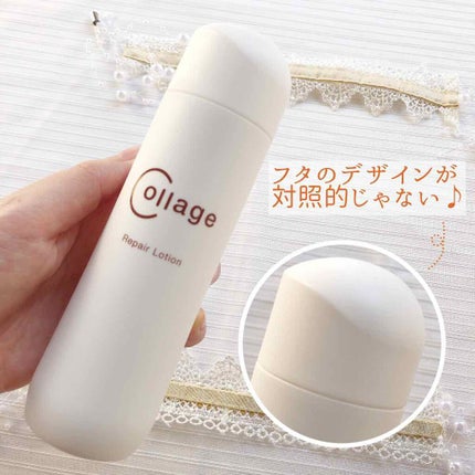 リペア薬用保湿化粧水 とてもしっとり/コラージュ/化粧水を使ったクチコミ(2枚目)