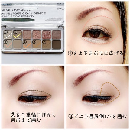 プロ アイ パレット エアー/CLIO/アイシャドウパレットを使ったクチコミ(2枚目)