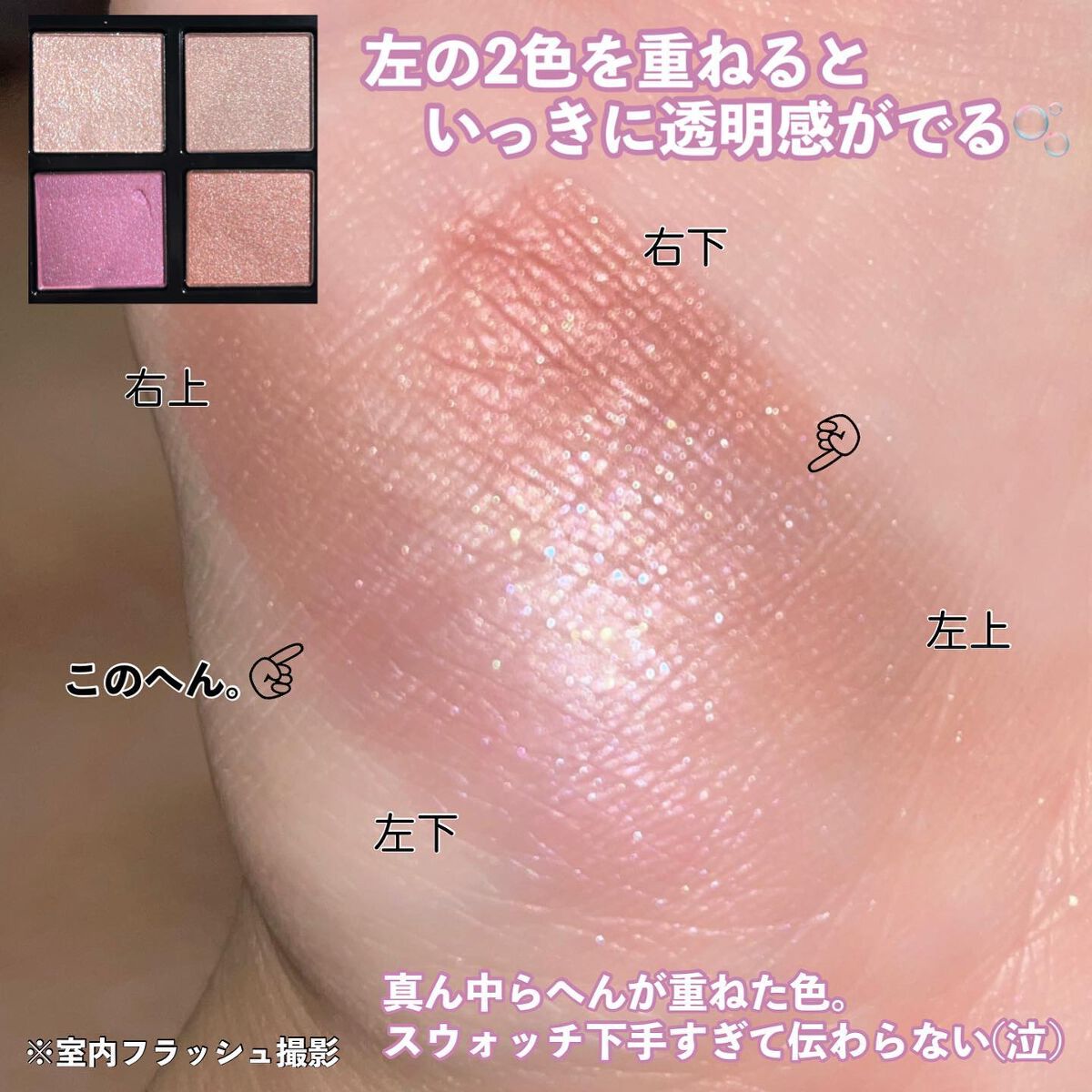 パーフェクトエクステンション マスカラ for カール/D-UP/マスカラを使ったクチコミ(6枚目)