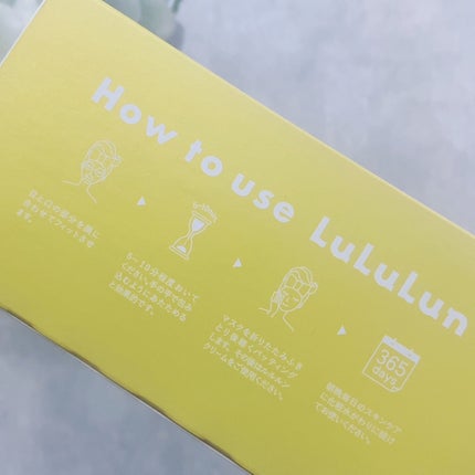 ルルルン ハイドラ V マスク/ルルルン/シートマスク・パックを使ったクチコミ(3枚目)