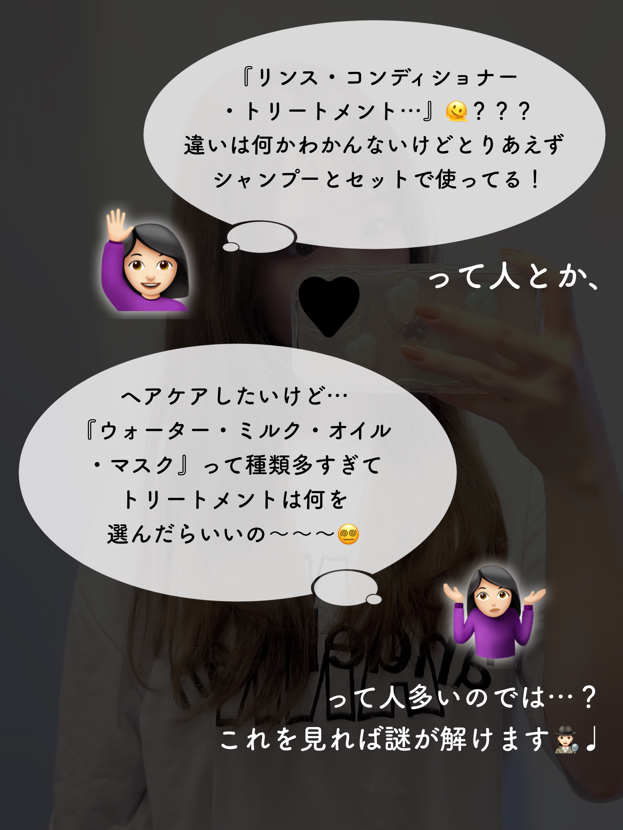 エッセンスインヘアミルク/オルビス/ヘアミルクを使ったクチコミ（2枚目）