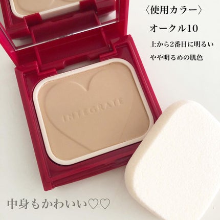 プロフィニッシュファンデーション/インテグレート/パウダーファンデーションを使ったクチコミ(2枚目)