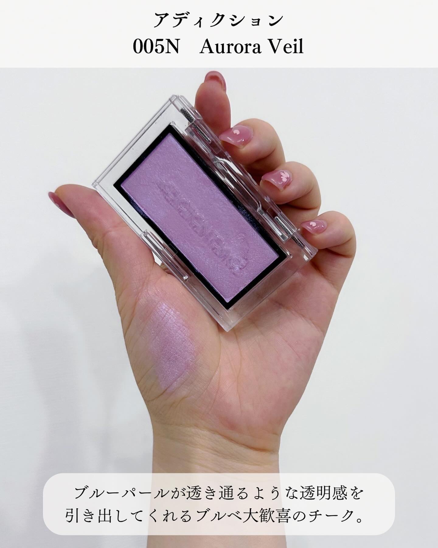  アフターグロー　リキッドブラッシュ/NARS/リキッドチークを使ったクチコミ（3枚目）