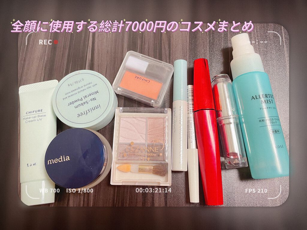 「塗るつけまつげ」ロングタイプ/デジャヴュ/マスカラを使ったクチコミ(1枚目)