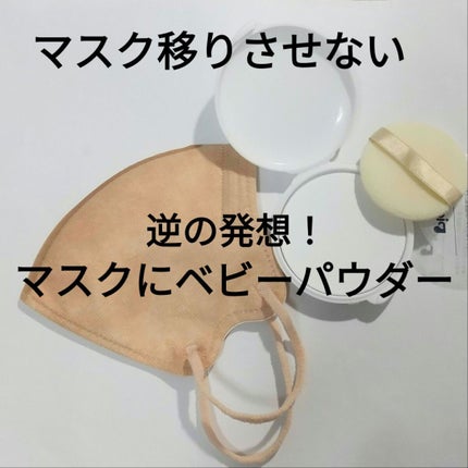 薬用固形パウダー/ピジョン/ボディパウダーを使ったクチコミ(1枚目)