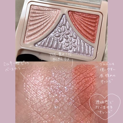 ジューシーピュアアイズ/キャンメイク/アイシャドウパレットを使ったクチコミ(2枚目)