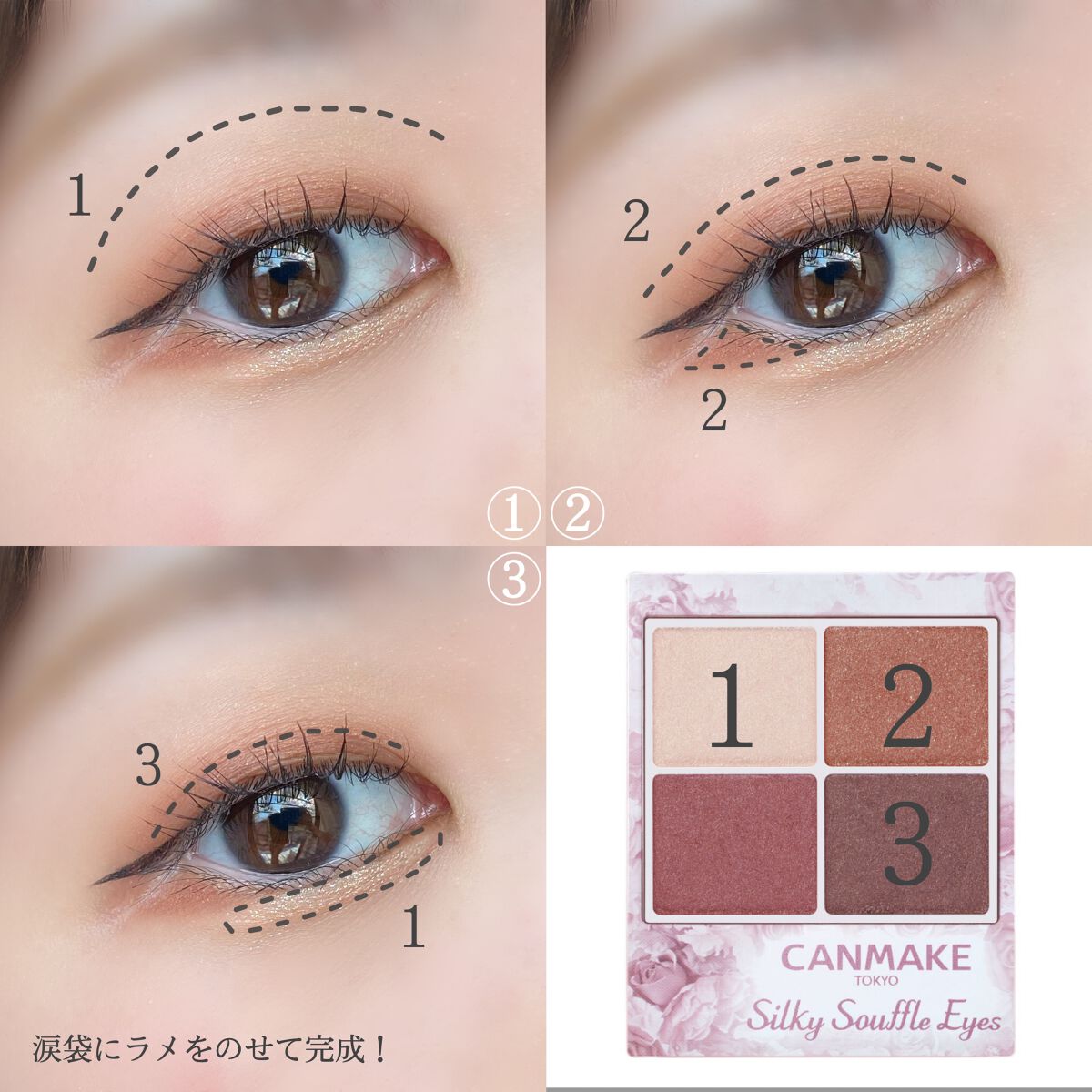 シングルカラーアイシャドウ/CEZANNE/単色アイシャドウを使ったクチコミ(2枚目)