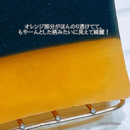 ARGAN OIL & MOROCCAN CLAY/MARCHEVON (マルシェボン)/ボディ石鹸を使ったクチコミ(4枚目)