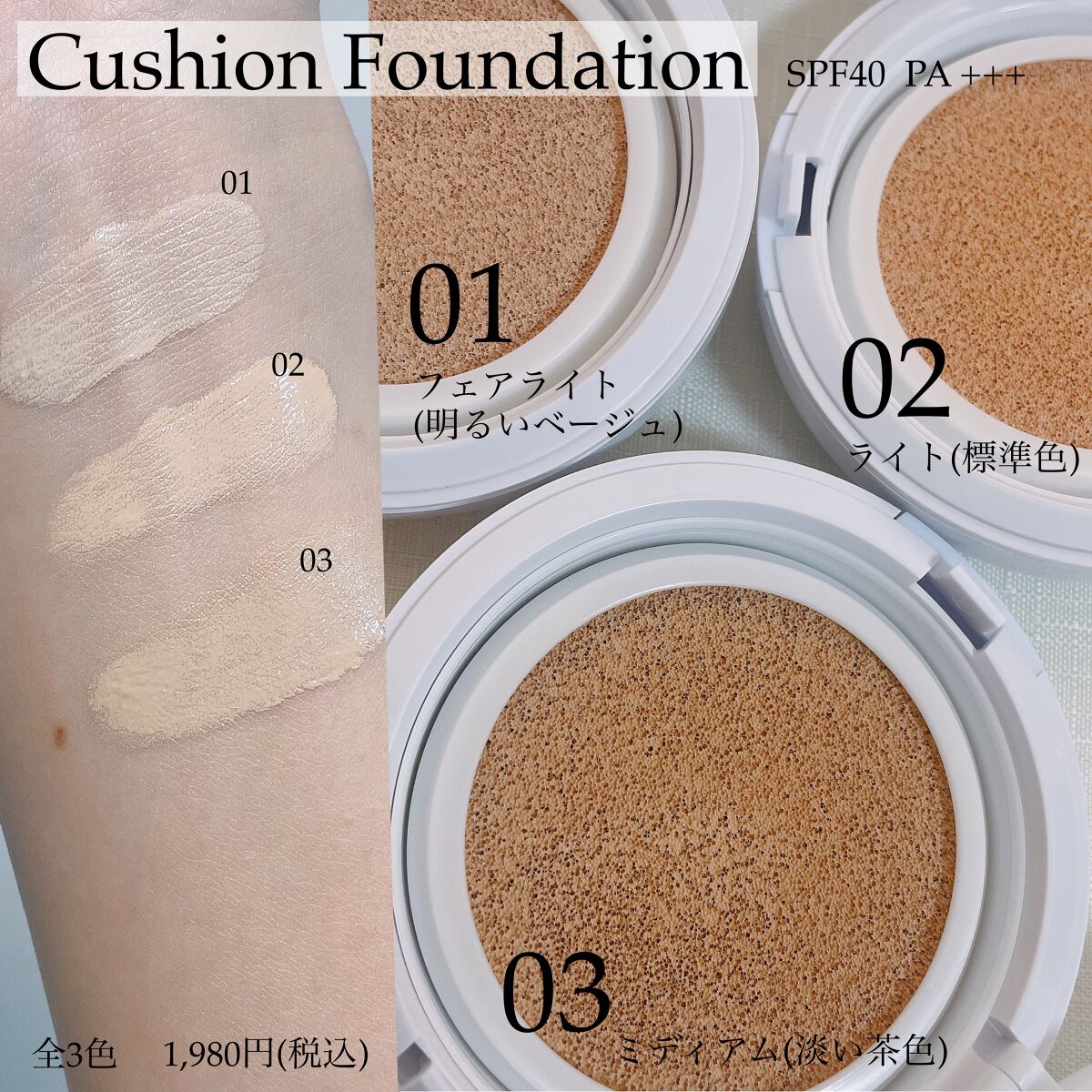 カラーマスカラ/sopo/マスカラを使ったクチコミ（2枚目）