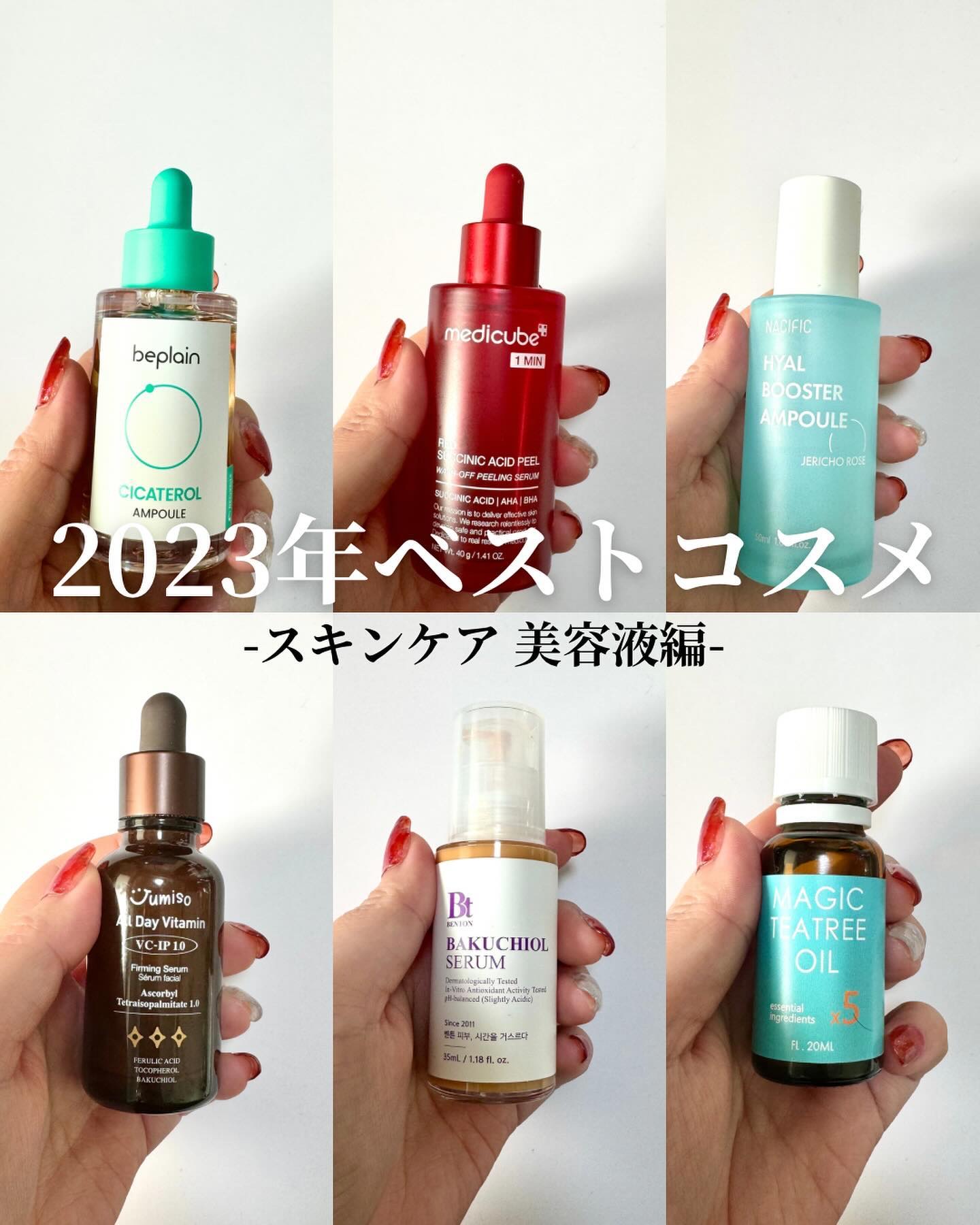 シカテロル美容液/beplain/美容液を使ったクチコミ（1枚目）