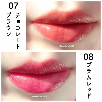 エテュセ リップエディション(グロス)/ettusais/リップグロスを使ったクチコミ(2枚目)