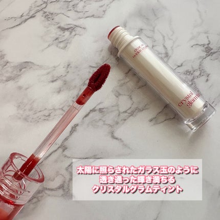 フィー 3Dボリューミンググロス/fwee/リップグロスを使ったクチコミ(3枚目)