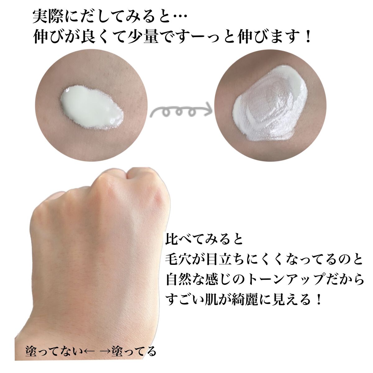 ドラマティックスキンセンサーベース NEO/マキアージュ/化粧下地を使ったクチコミ（2枚目）