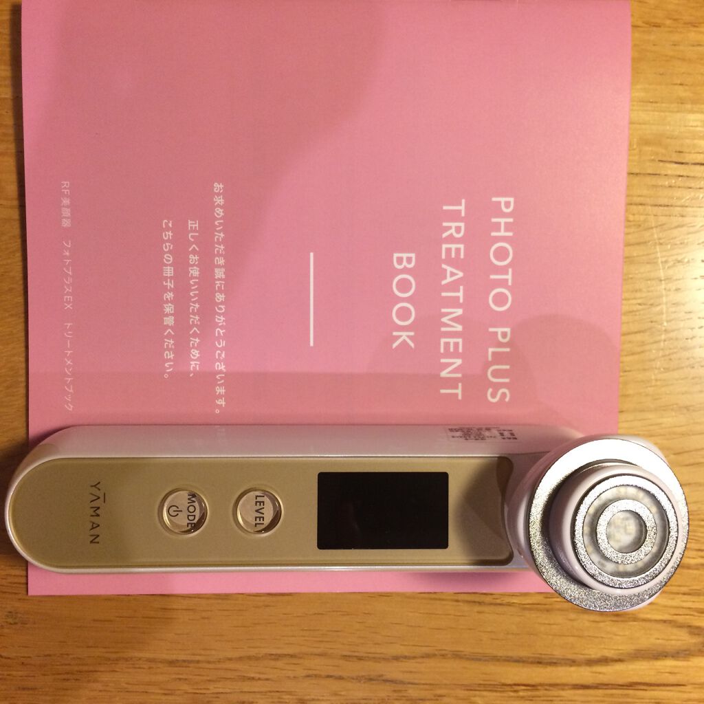 RFボーテ フォトPLUS EX/YA-MAN TOKYO JAPAN/美顔器・マッサージを使ったクチコミ（1枚目）