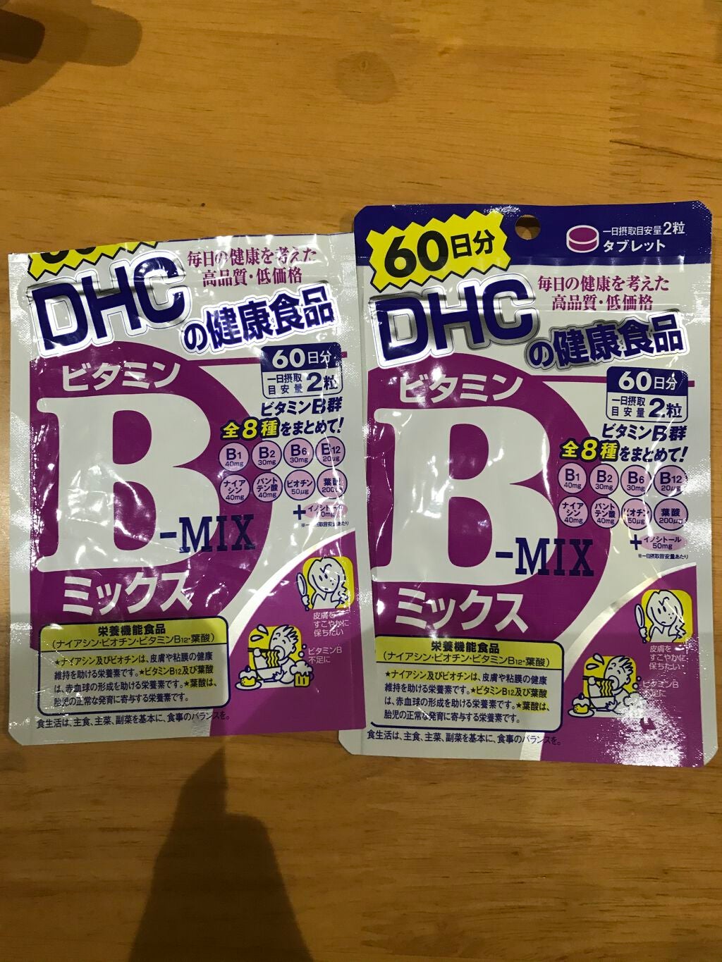 DHC ビタミンBミックス/DHC/美容サプリメントを使ったクチコミ(1枚目)