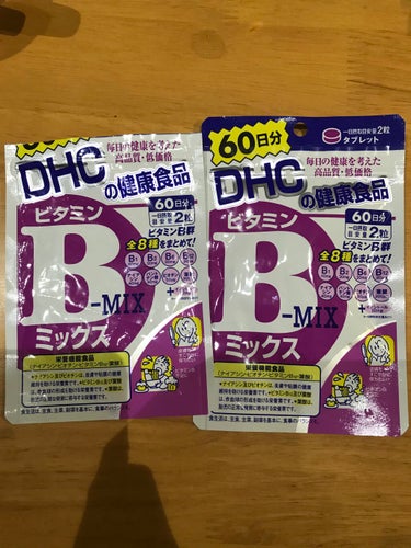 DHC ビタミンBミックス/DHC/美容サプリメントを使ったクチコミ（1枚目）