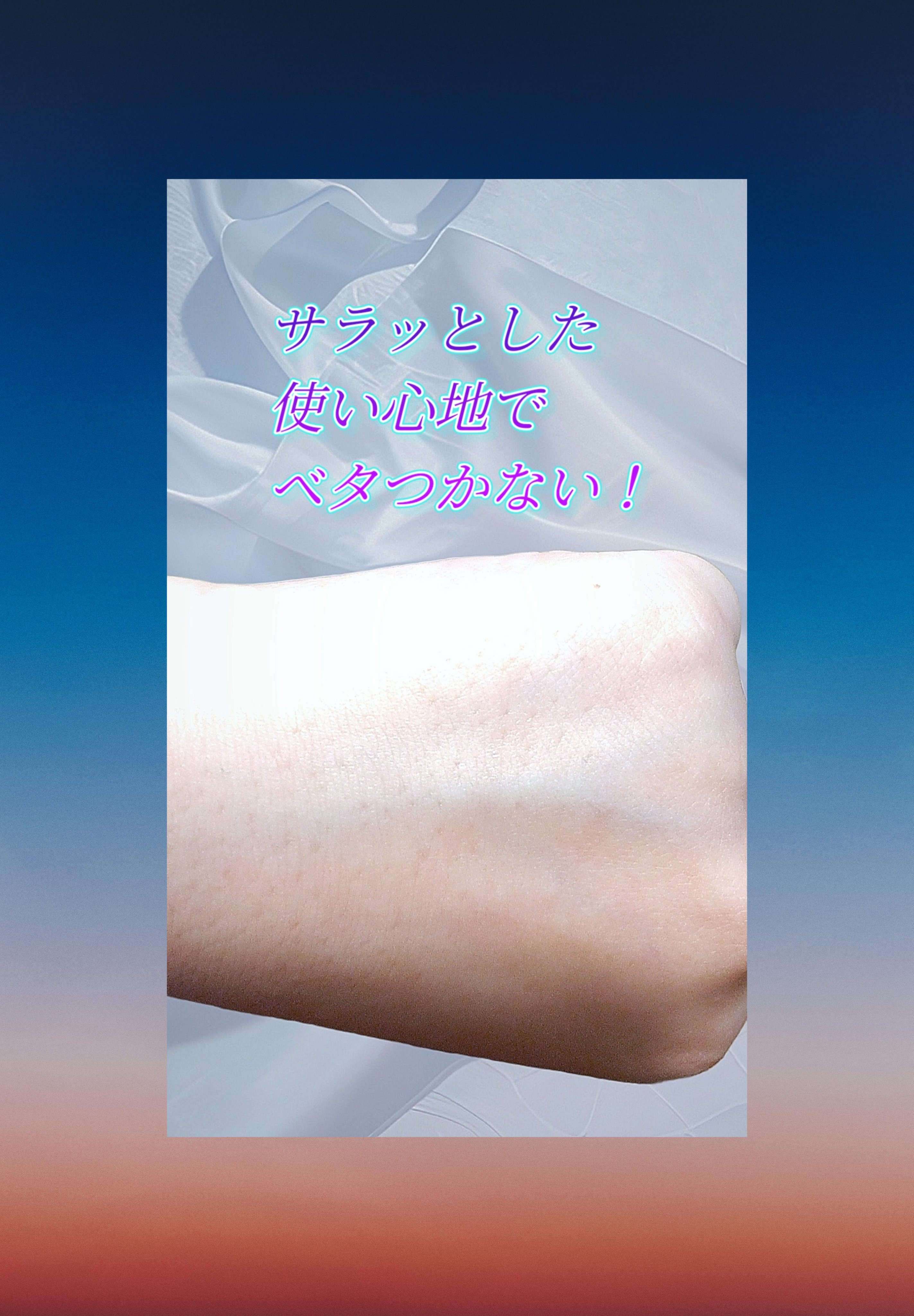 AC アクネスポッツ/BENEFIQUE/美容液を使ったクチコミ（3枚目）