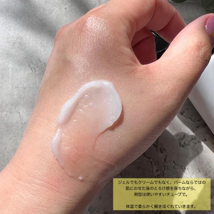 VC クレンジングバーム /SKIO/クレンジングバームを使ったクチコミ(5枚目)