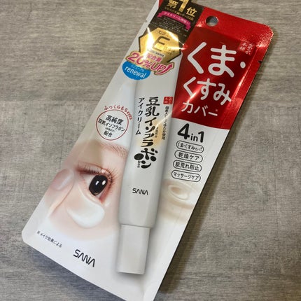 目元ふっくらクリーム NC/なめらか本舗/アイケア・アイクリームを使ったクチコミ(2枚目)