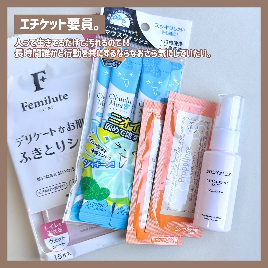 プロポリンス/プロポリンス/マウスウォッシュ・スプレーを使ったクチコミ（3枚目）