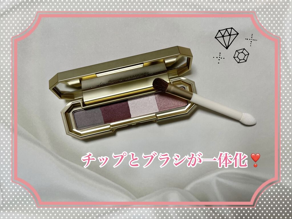 アイカラー コレクション/レ・メルヴェイユーズ ラデュレ/アイシャドウパレットを使ったクチコミ（2枚目）