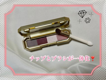 アイカラー コレクション/レ・メルヴェイユーズ ラデュレ/アイシャドウパレットを使ったクチコミ(2枚目)