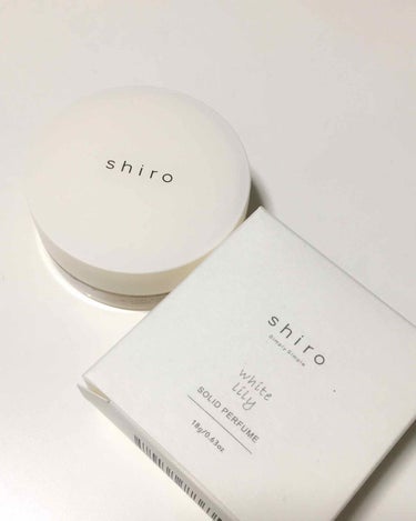 🌷shiro 練り香水

ふら〜〜っと自由が丘に出かけた際に
購入しました！

shiroの店内に入っただけで
高まりますね♩

同じタイプの練り香水は
5種類ありました！


テスターで感じた個人的な