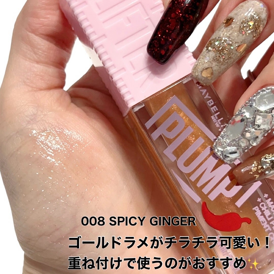 リフタープランプ/MAYBELLINE NEW YORK/リップグロスを使ったクチコミ(3枚目)