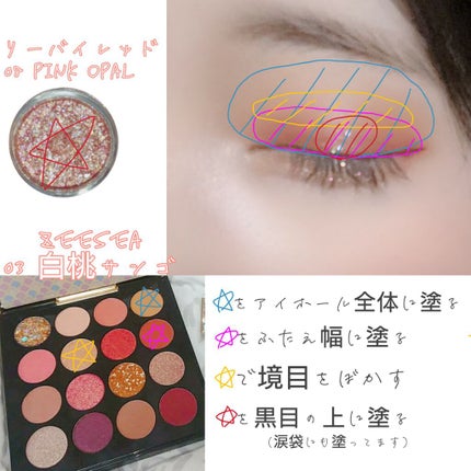 大英博物館 エジプトシリーズ アイシャドウパレット/ZEESEA/アイシャドウパレットを使ったクチコミ(4枚目)