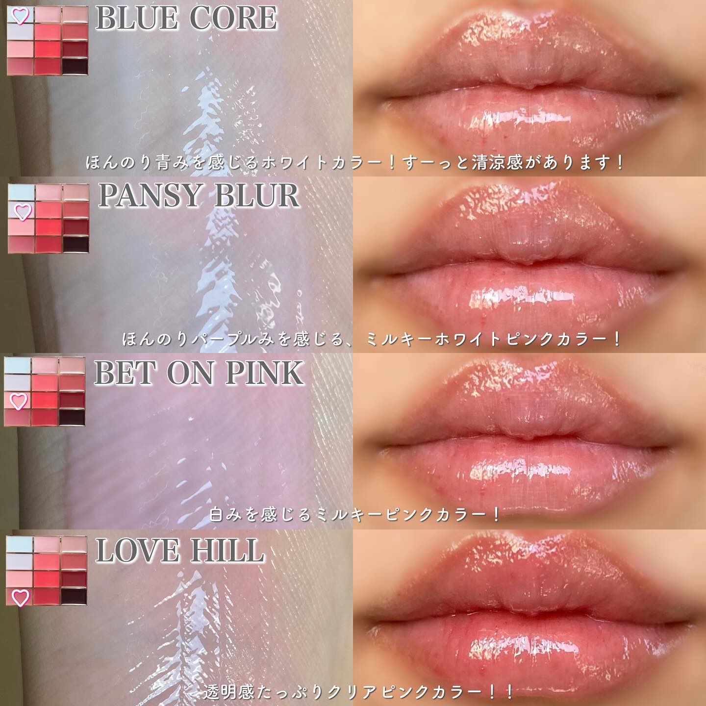 2024年春新作口紅】ソフトカラーリングリップパレット｜wakemakeは落ち