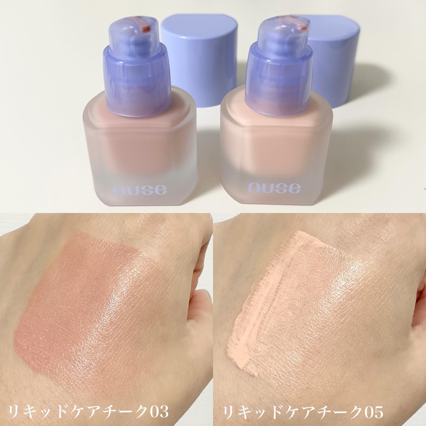 リキッドケアチーク/nuse/リキッドチークを使ったクチコミ（2枚目）