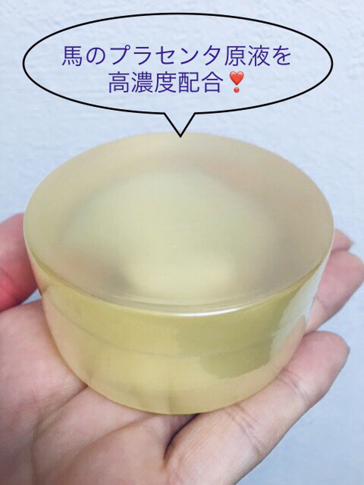 プラケアEQソープ/LUNAS (ルーナス)/ボディ石鹸を使ったクチコミ（1枚目）