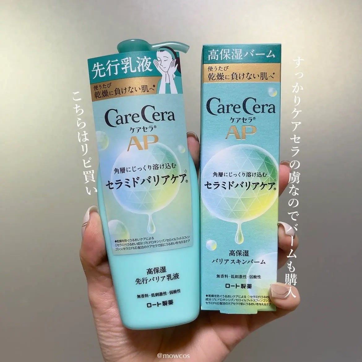 ケアセラ APフェイス&ボディ乳液/ケアセラ/ボディミルクを使ったクチコミ(3枚目)