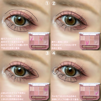 プティパレットアイズ(マットタイプ)/キャンメイク/パウダーアイシャドウを使ったクチコミ(3枚目)