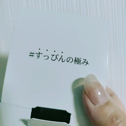 代名詞★フォロバ100% on LIPS 「【肌はクレンジングで決まる!】ここ1年はメイク落としは、クレン..」(8枚目)