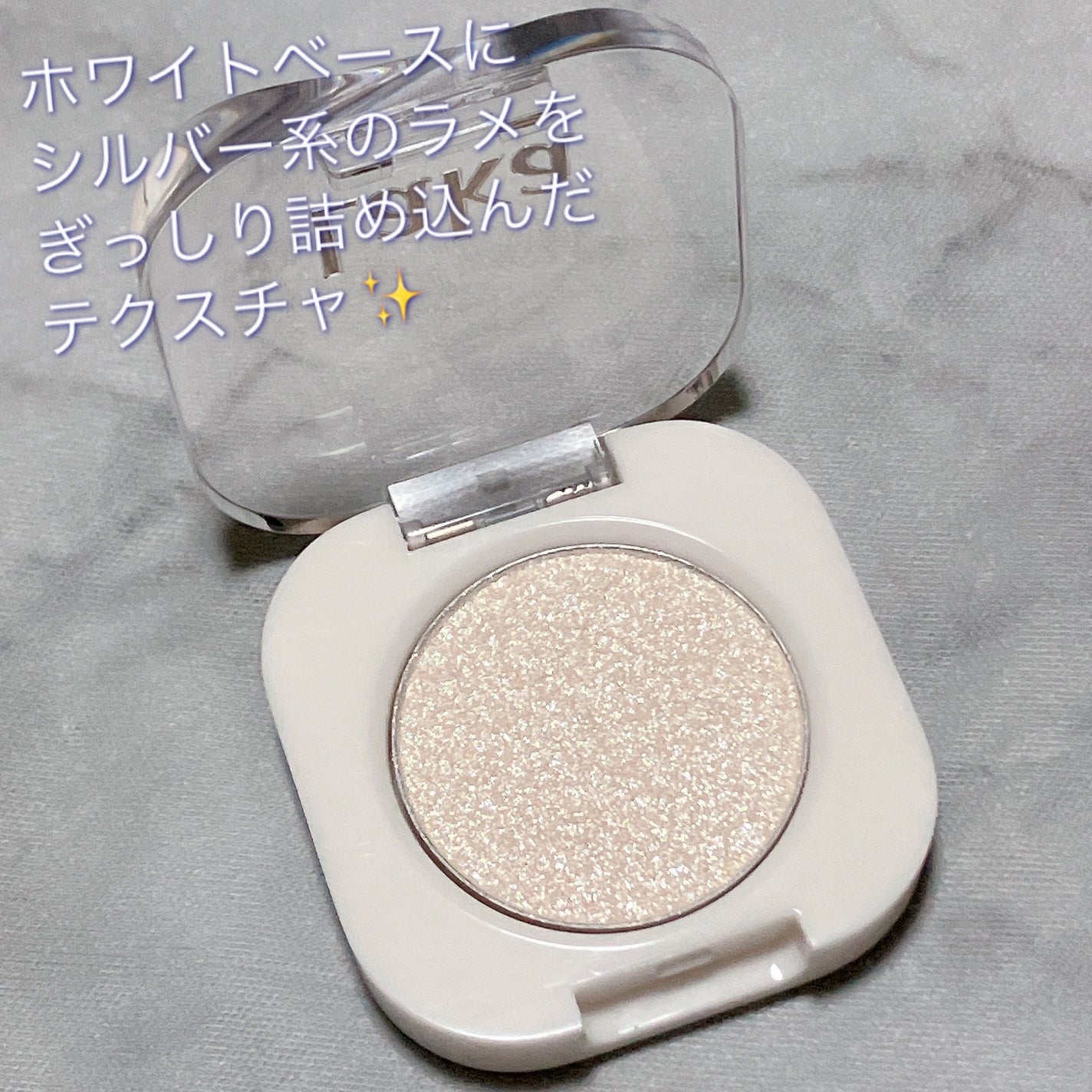 モノアイシャドウ/Laka/単色アイシャドウを使ったクチコミ(3枚目)