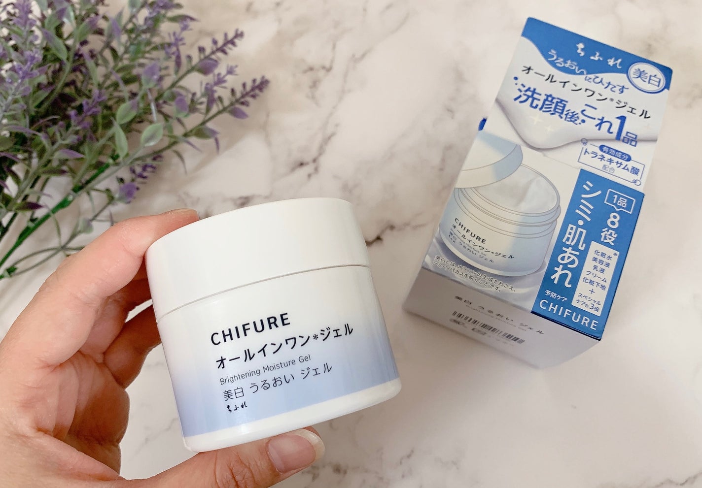 美白 うるおい ジェル/ちふれ/オールインワン化粧品を使ったクチコミ(2枚目)