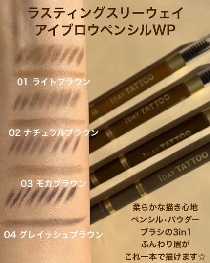 Yurika Ueki on LIPS 「1DAYTATTOOアイブロウ製品が新しくリニューアルになった..」(6枚目)