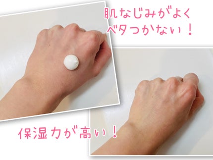 ベビー・アトクリーム/モンディエス/ボディクリームを使ったクチコミ(2枚目)