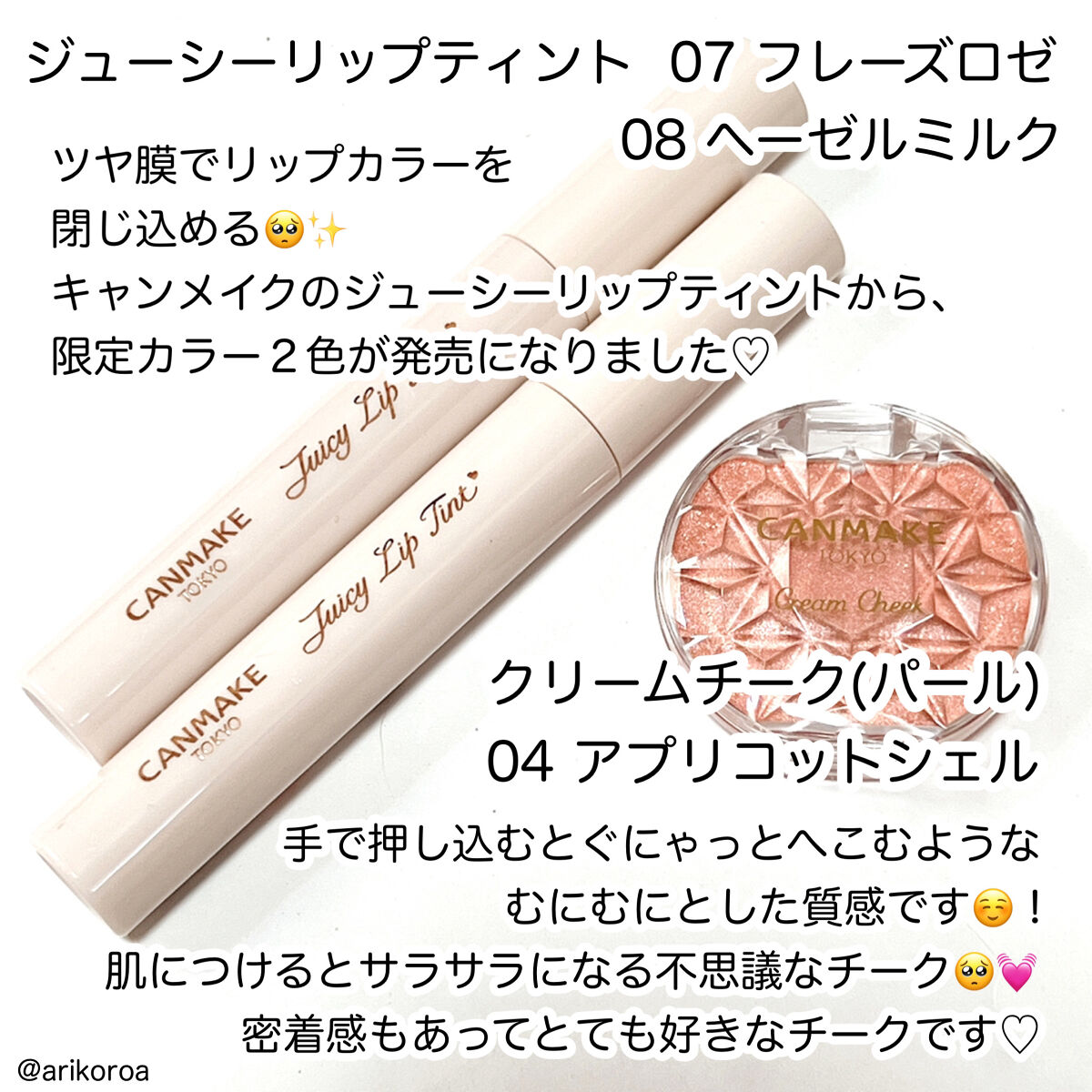 カラフルネイルズ/キャンメイク/マニキュアを使ったクチコミ（2枚目）