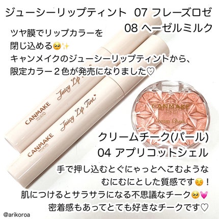 カラフルネイルズ/キャンメイク/マニキュアを使ったクチコミ(2枚目)