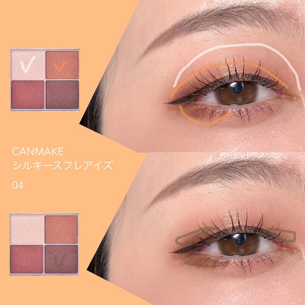 シルキースフレアイズ/キャンメイク/アイシャドウパレットを使ったクチコミ(2枚目)