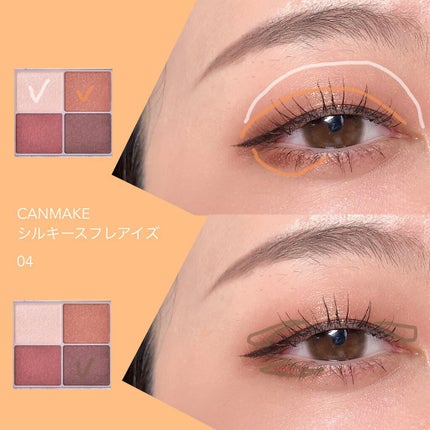シルキースフレアイズ/キャンメイク/アイシャドウパレットを使ったクチコミ(2枚目)