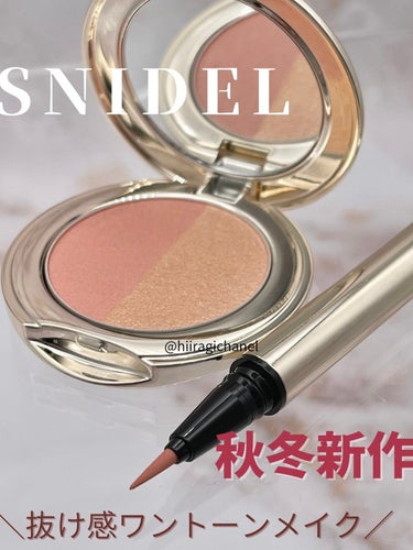 スナイデル シルキー タッチ アイズ/SNIDEL BEAUTY/アイシャドウパレットを使ったクチコミ（1枚目）